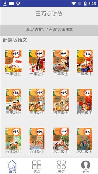图3