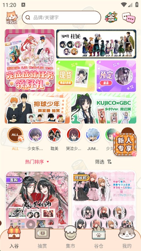 图1