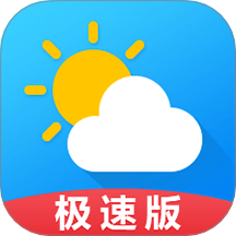天气预报通app
