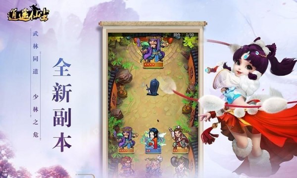图1