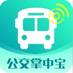 公交掌中宝APP