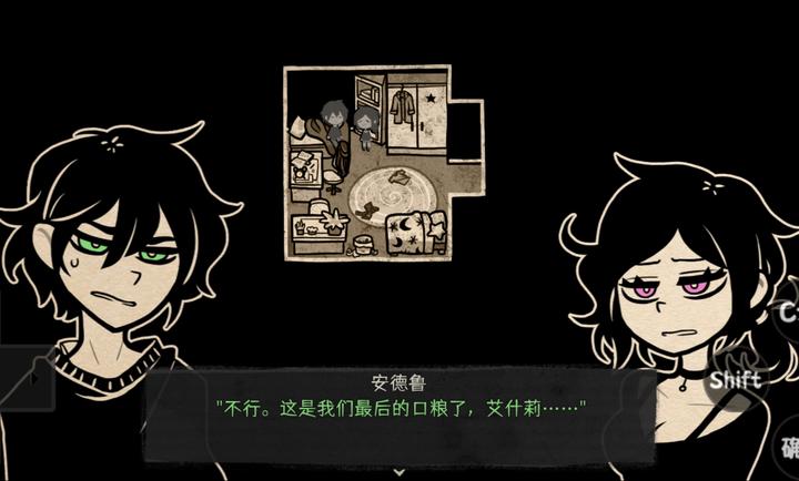 安迪和莉莉的棺材正版手游图1