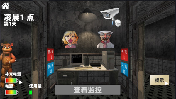 图2