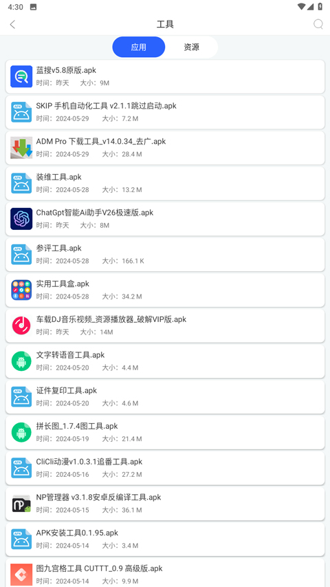 图4