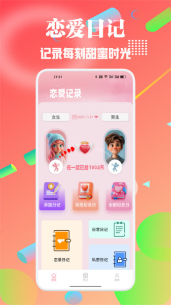 图4
