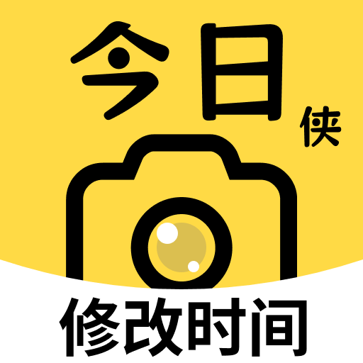 今日侠水印相机app