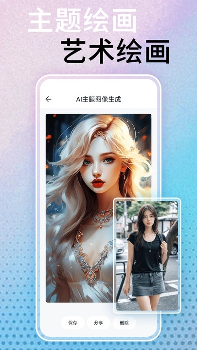 图3
