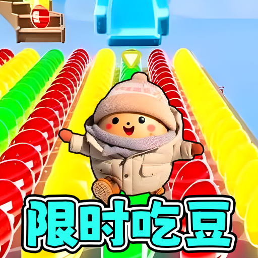 跑酷吧同学游戏