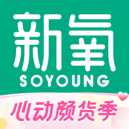 新氧医美官网版