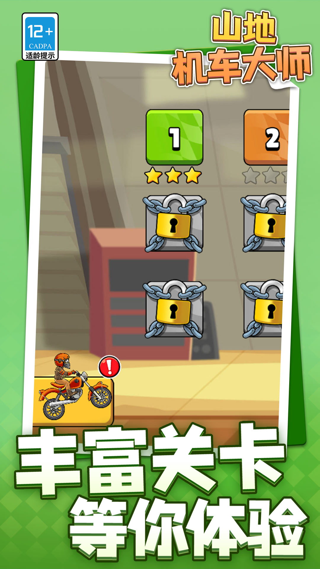 图3