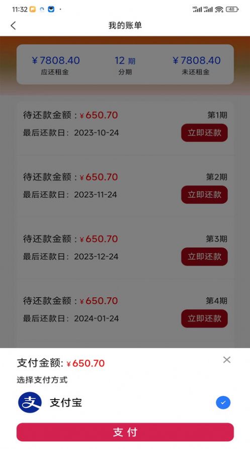 图1