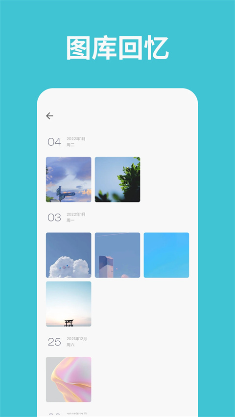 图5