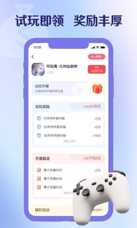 爪游宝图1