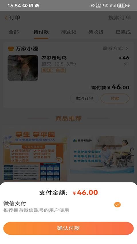 图4
