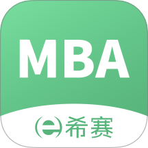 MBA联考题库app