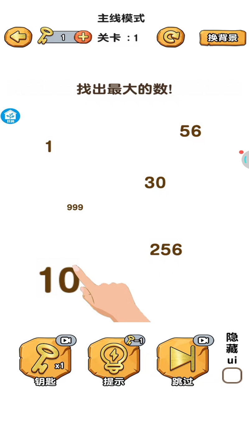 图3