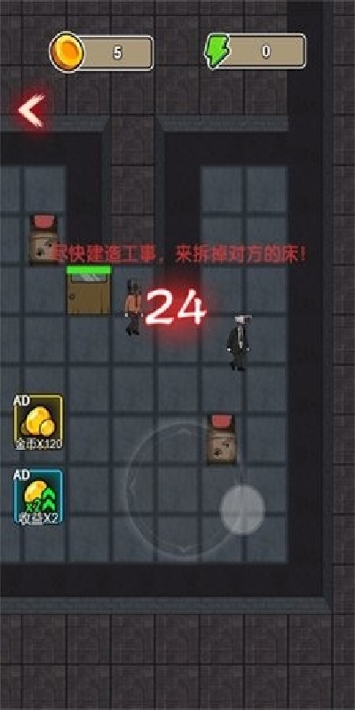 马桶人pk电视人游戏