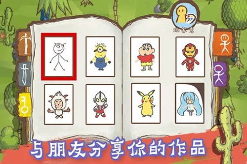 图3