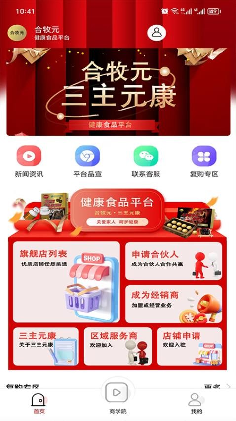 图2