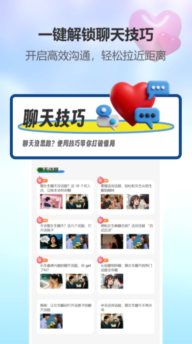 whatsaqqalus软件