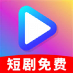 免费剧光年软件