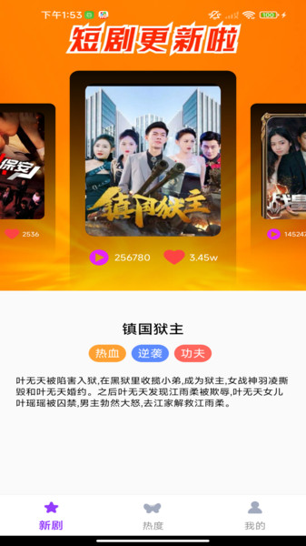 图2