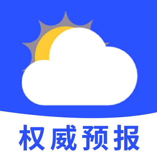 天气预报全手机版