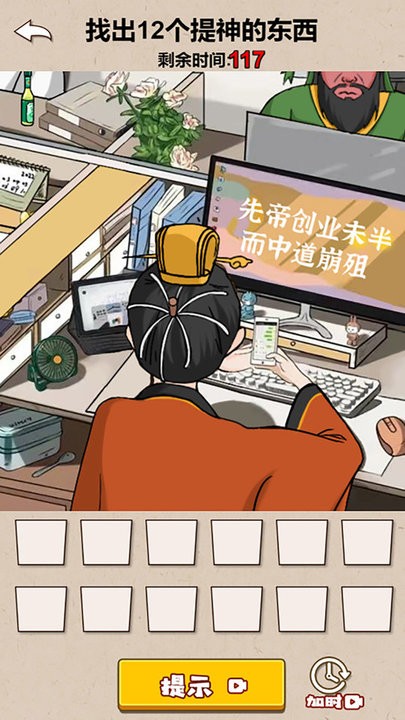 图2