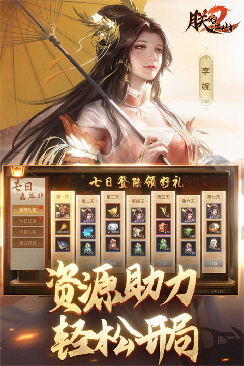 图3