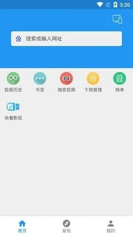 酷投屏app