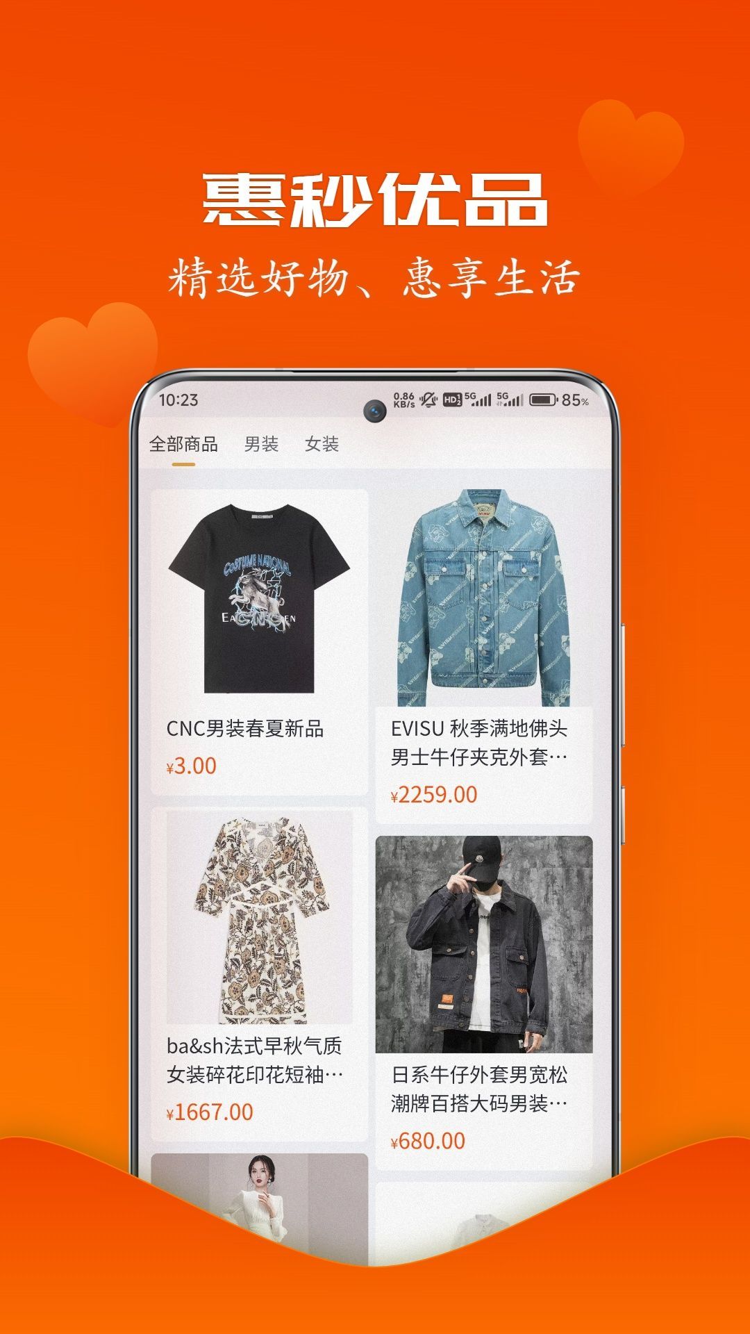 图1