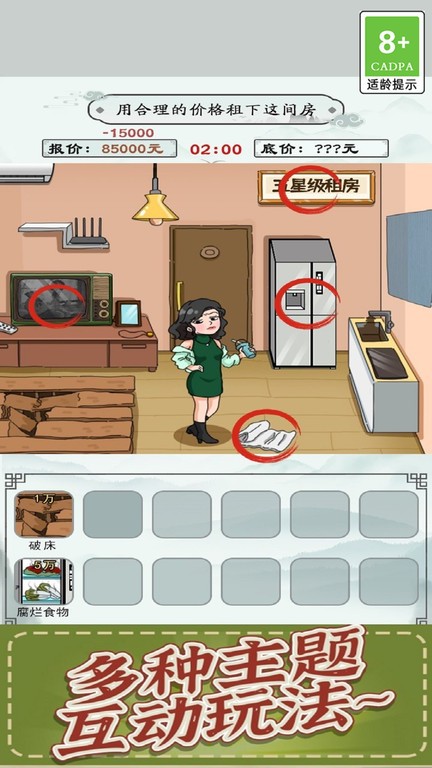 图3
