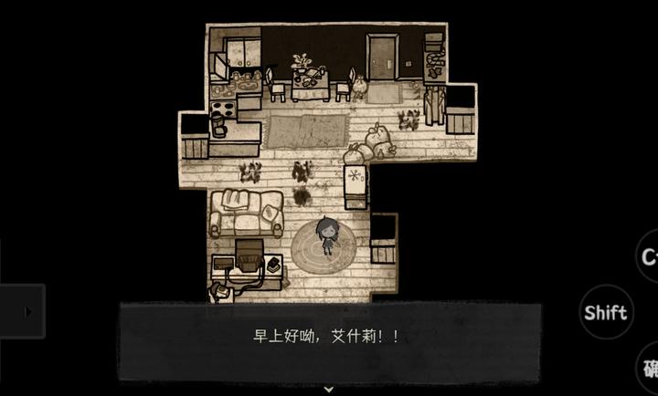 安迪和莉莉的棺材正版手游图2