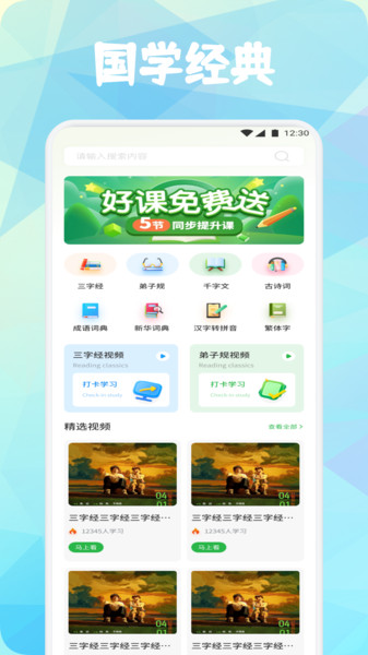 图4