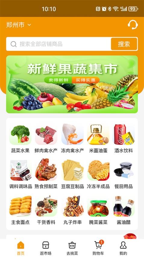 图1