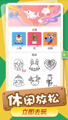 图1