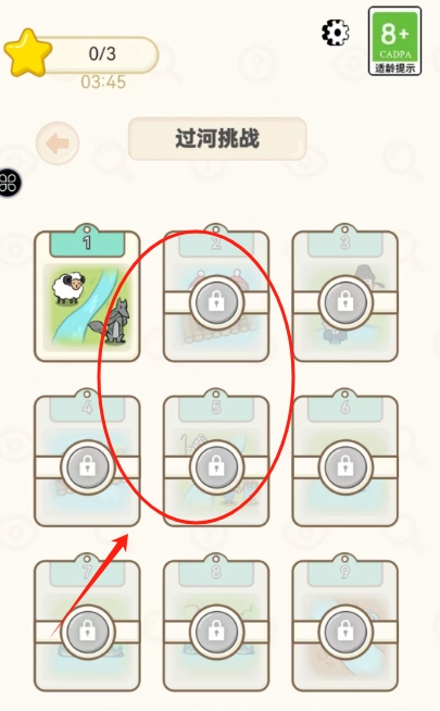 过河大师手游