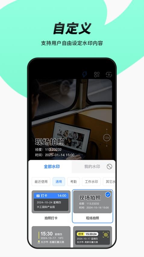 图2