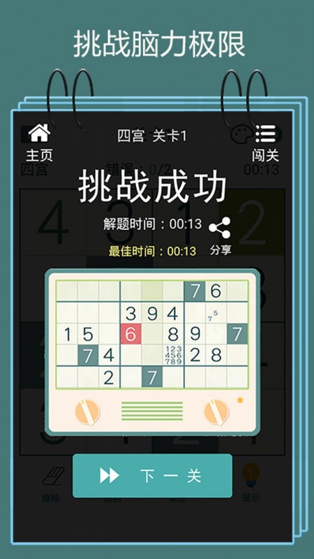图1