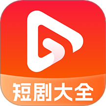 私密短剧高清播放器app