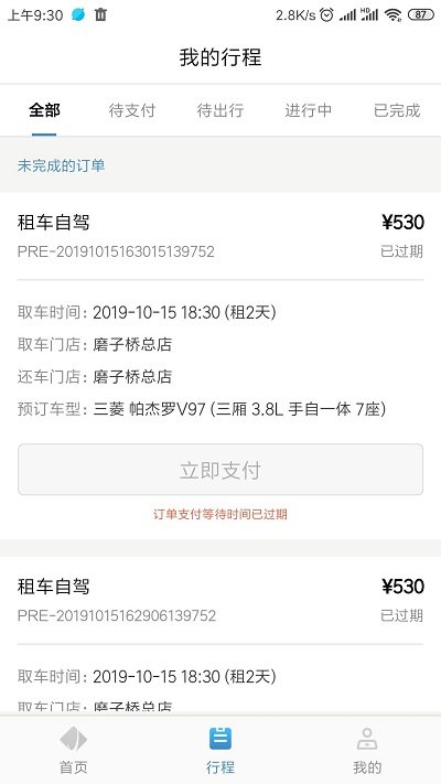图1