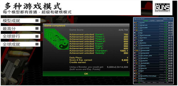 枪炮世界官网版