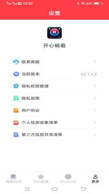 图4