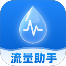 话费流量快查通app
