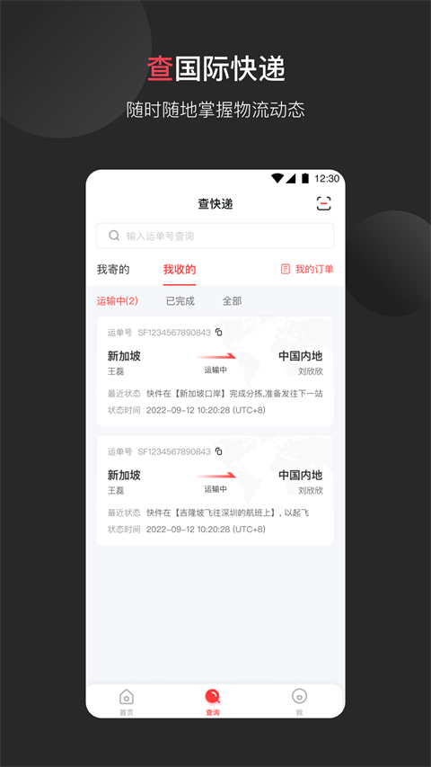 图2