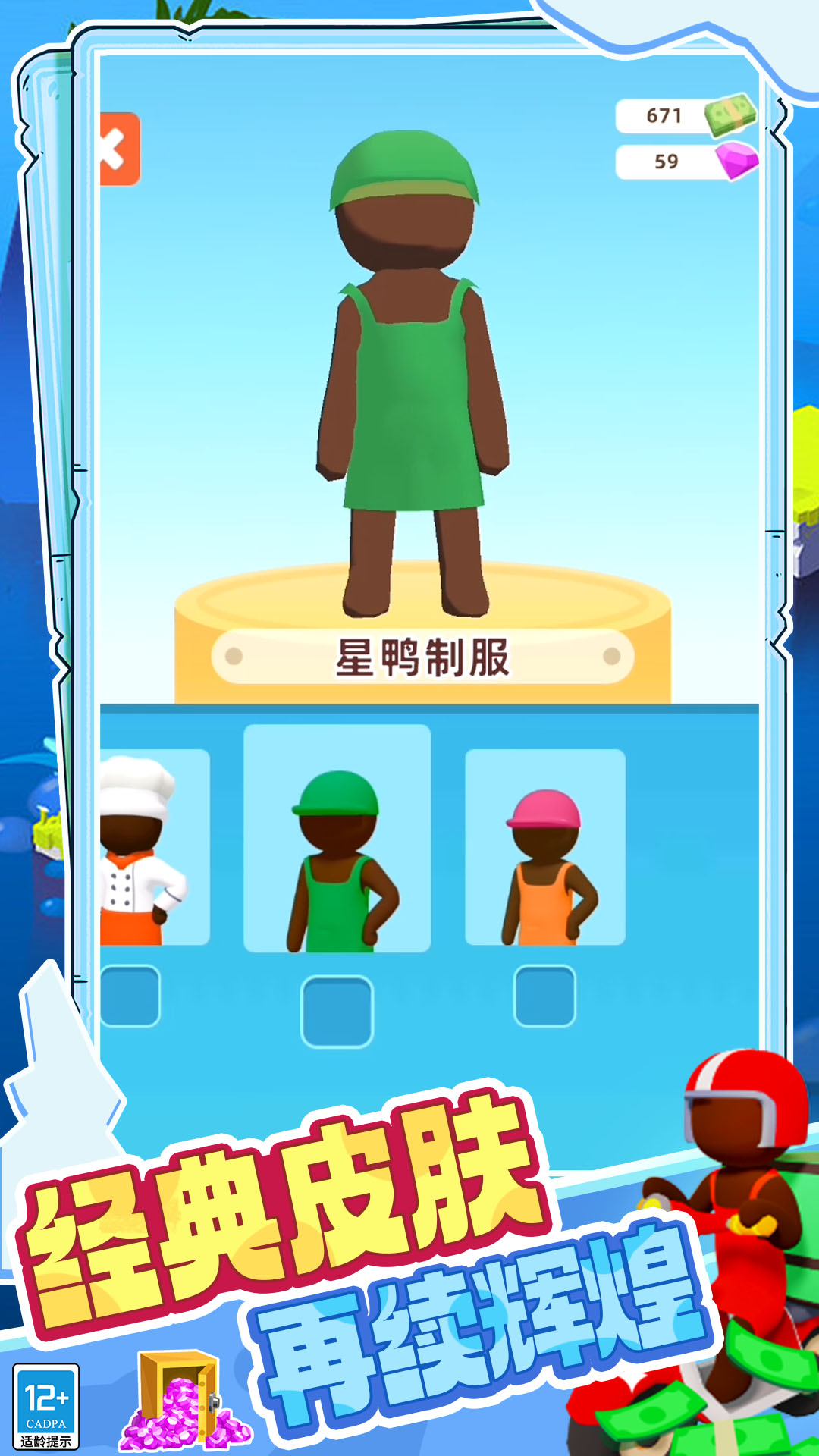 图1