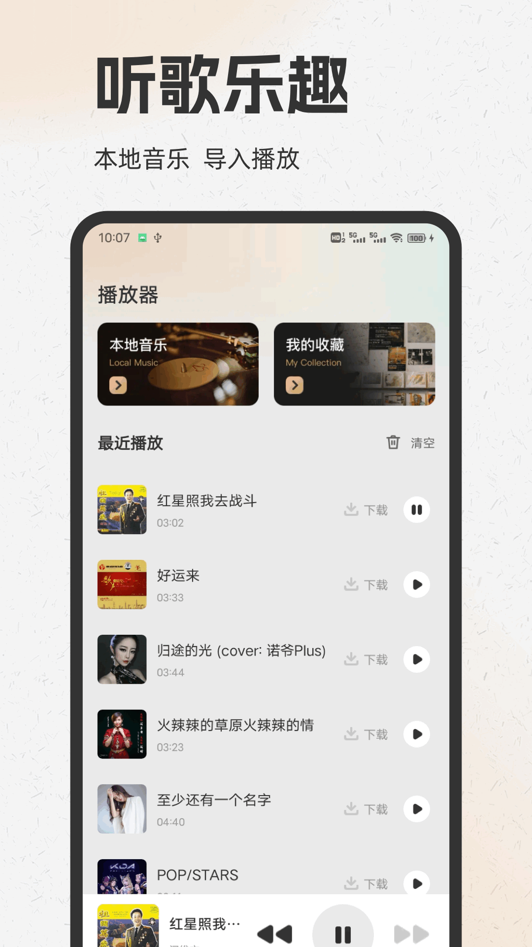 图4