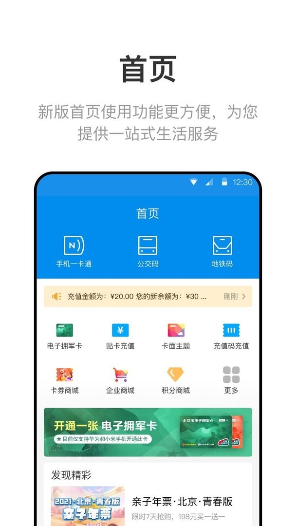 图1