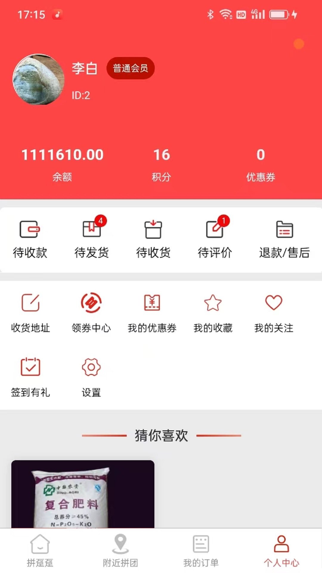 图1