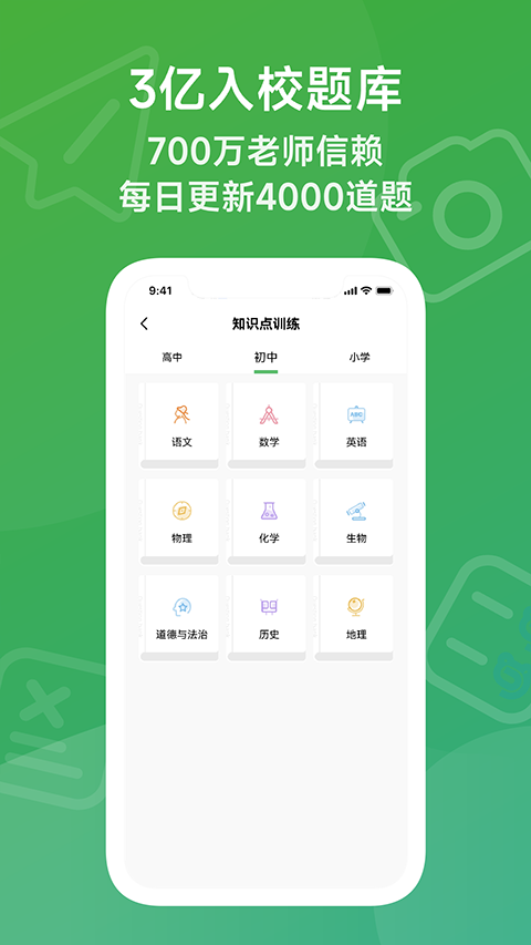 图4